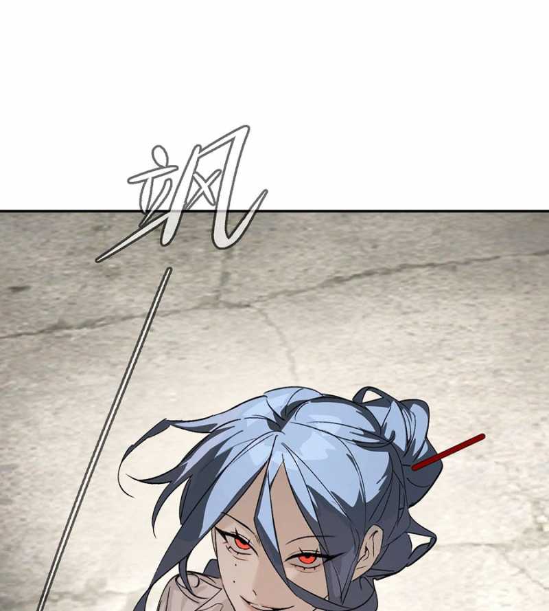 Ác Chi Hoàn Chapter 14 - Trang 2