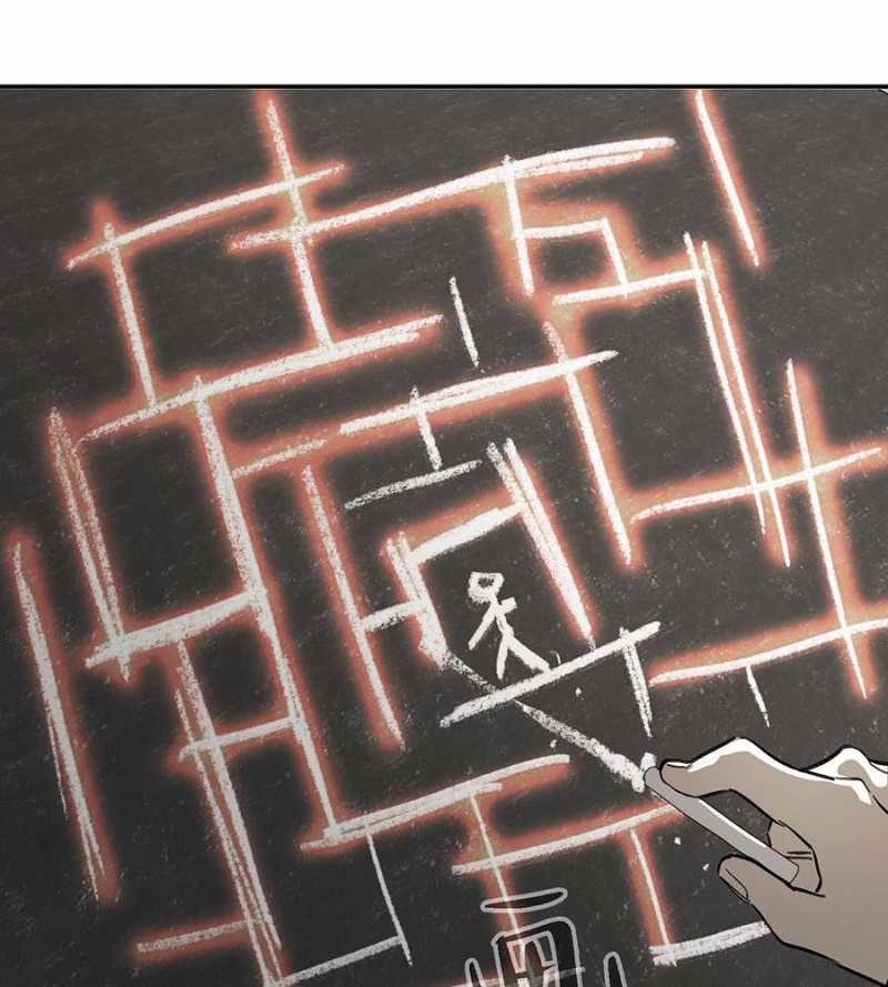 Ác Chi Hoàn Chapter 14 - Trang 2