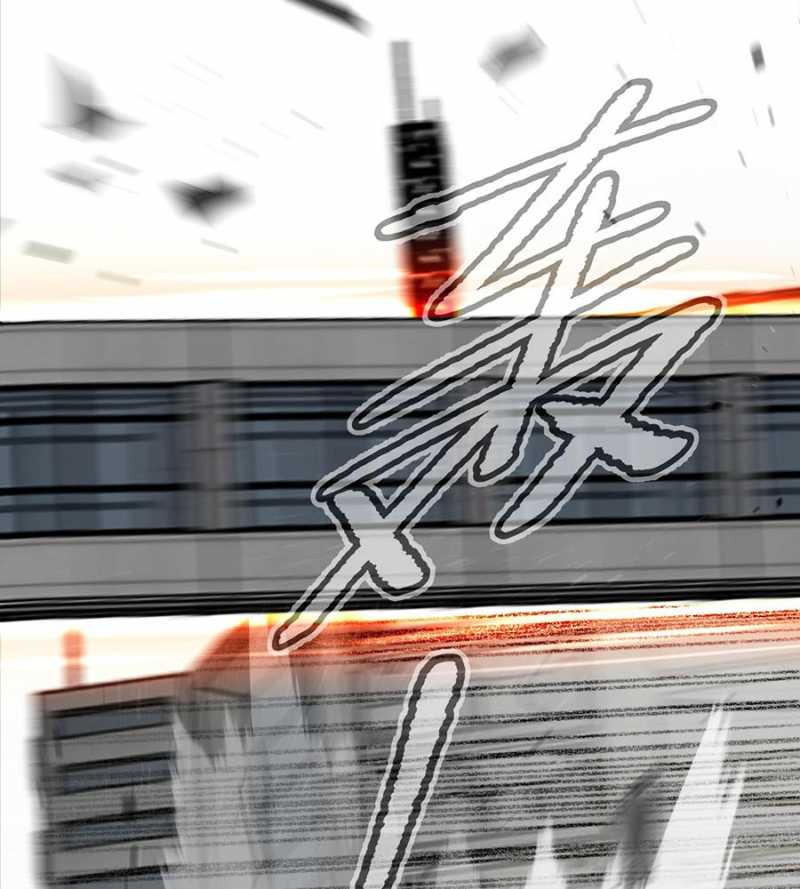 Ác Chi Hoàn Chapter 14 - Trang 2