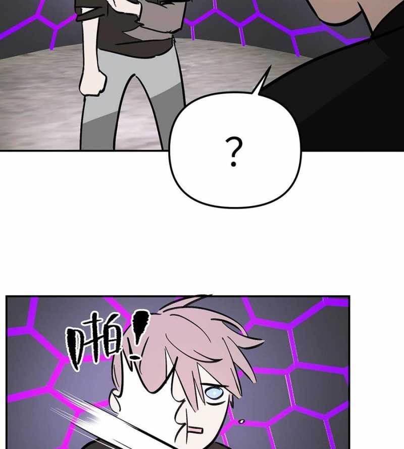 Ác Chi Hoàn Chapter 15 - Trang 2