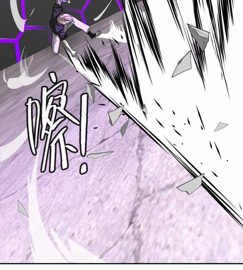 Ác Chi Hoàn Chapter 15 - Trang 2