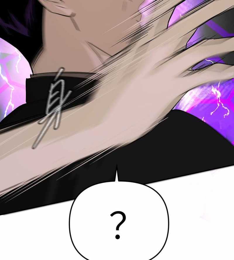 Ác Chi Hoàn Chapter 15 - Trang 2