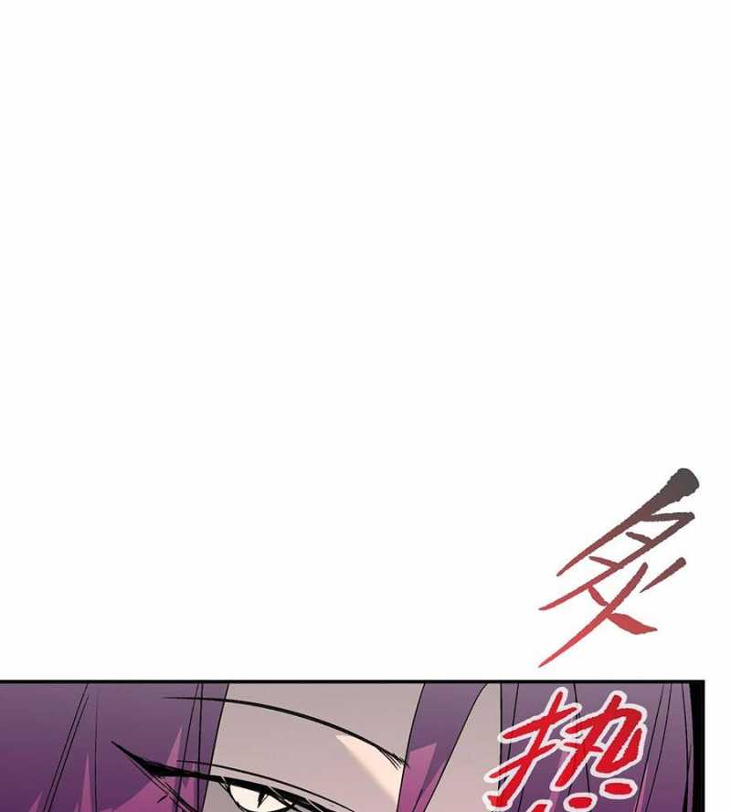 Ác Chi Hoàn Chapter 16 - Trang 2