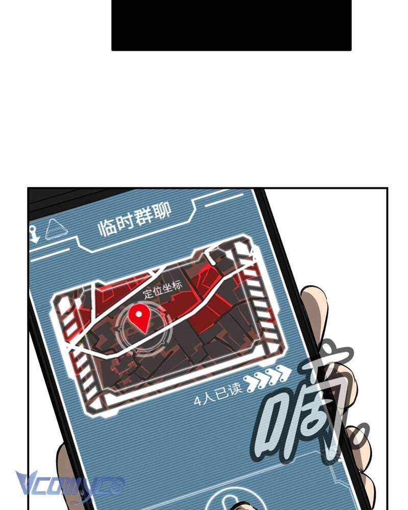 Ác Chi Hoàn Chapter 19 - Trang 2