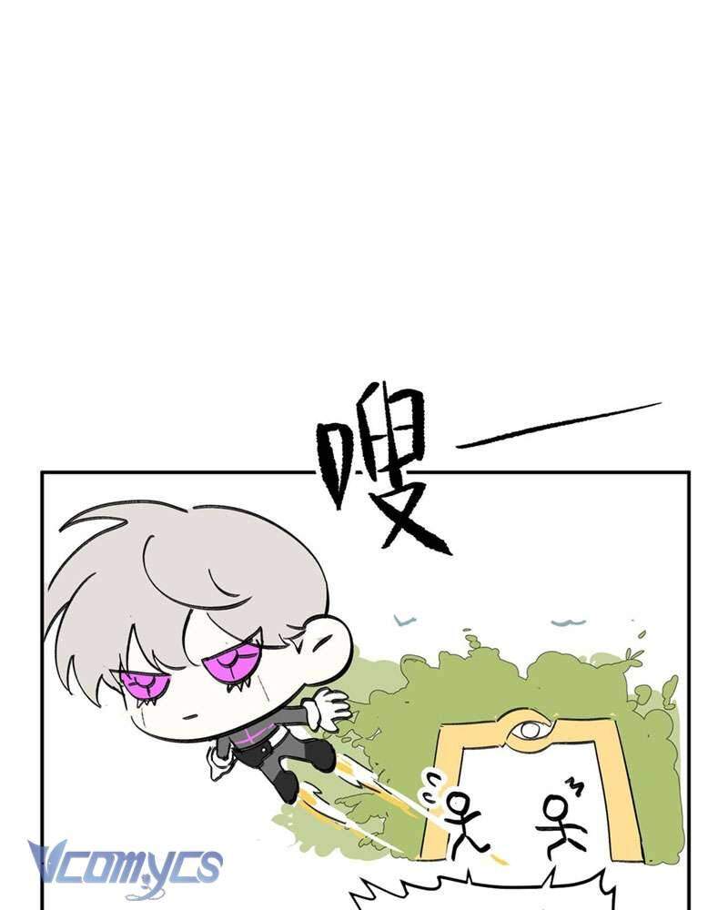 Ác Chi Hoàn Chapter 19 - Trang 2