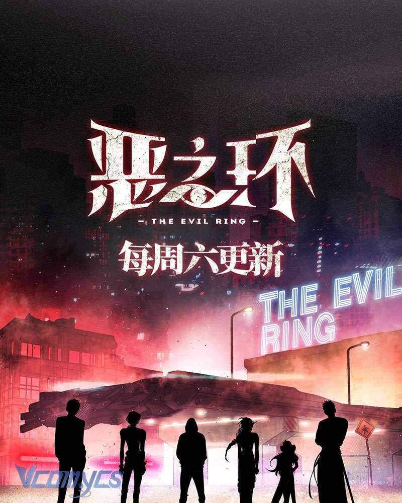 Ác Chi Hoàn Chapter 19 - Trang 2