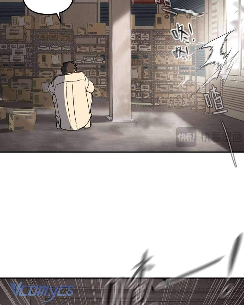 Ác Chi Hoàn Chapter 20 - Trang 2