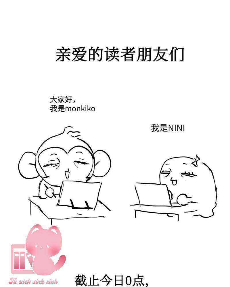 Ác Chi Hoàn Chapter 24 - Trang 2