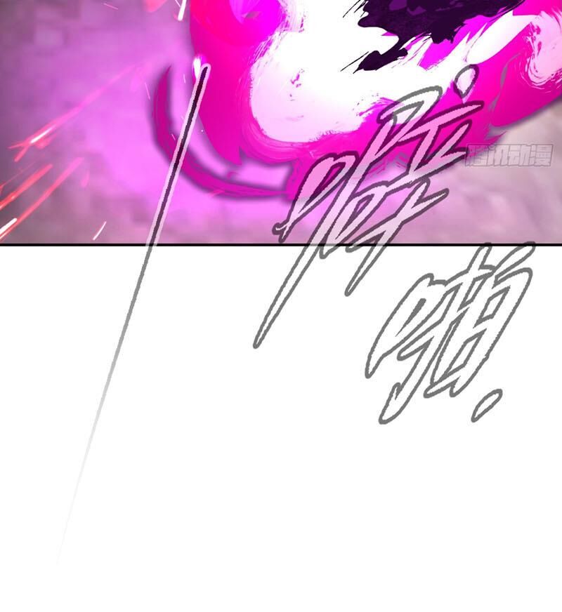 Ác Chi Hoàn Chapter 25 - Trang 2