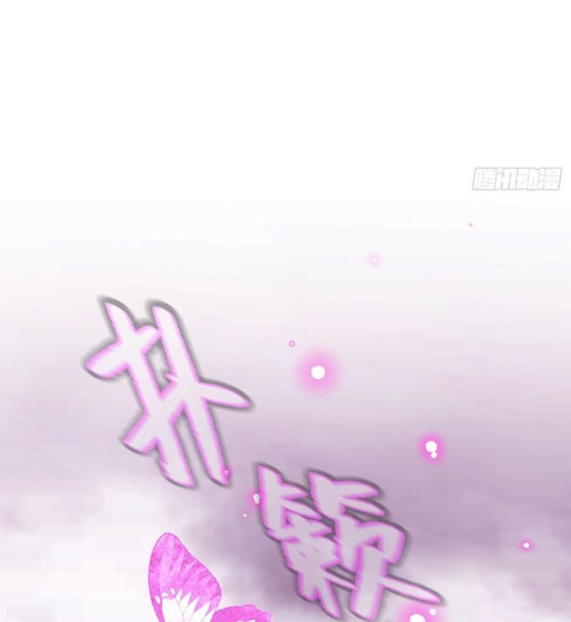 Ác Chi Hoàn Chapter 25 - Trang 2