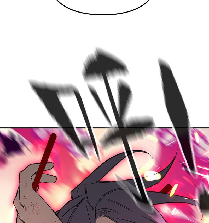 Ác Chi Hoàn Chapter 25 - Trang 2