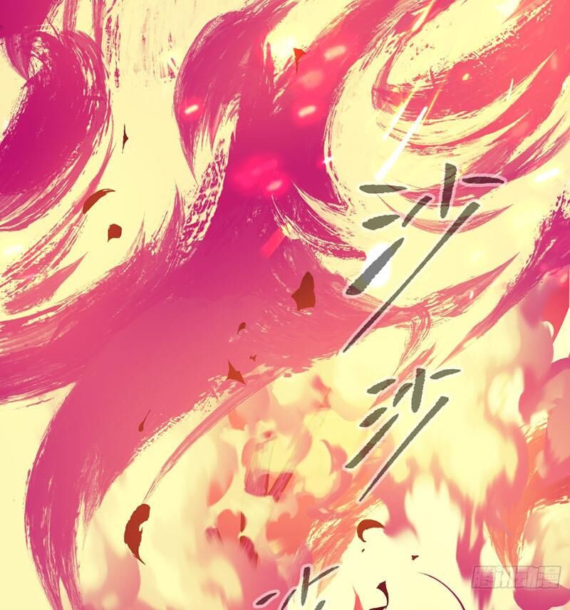 Ác Chi Hoàn Chapter 25 - Trang 2