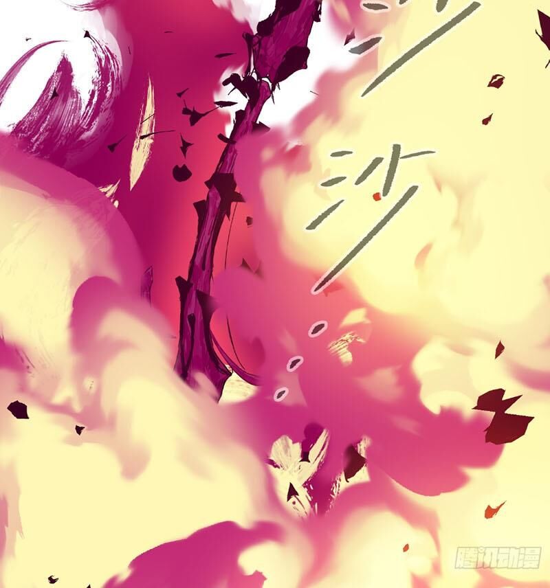 Ác Chi Hoàn Chapter 25 - Trang 2