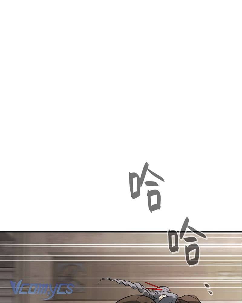 Ác Chi Hoàn Chapter 26 - Trang 2