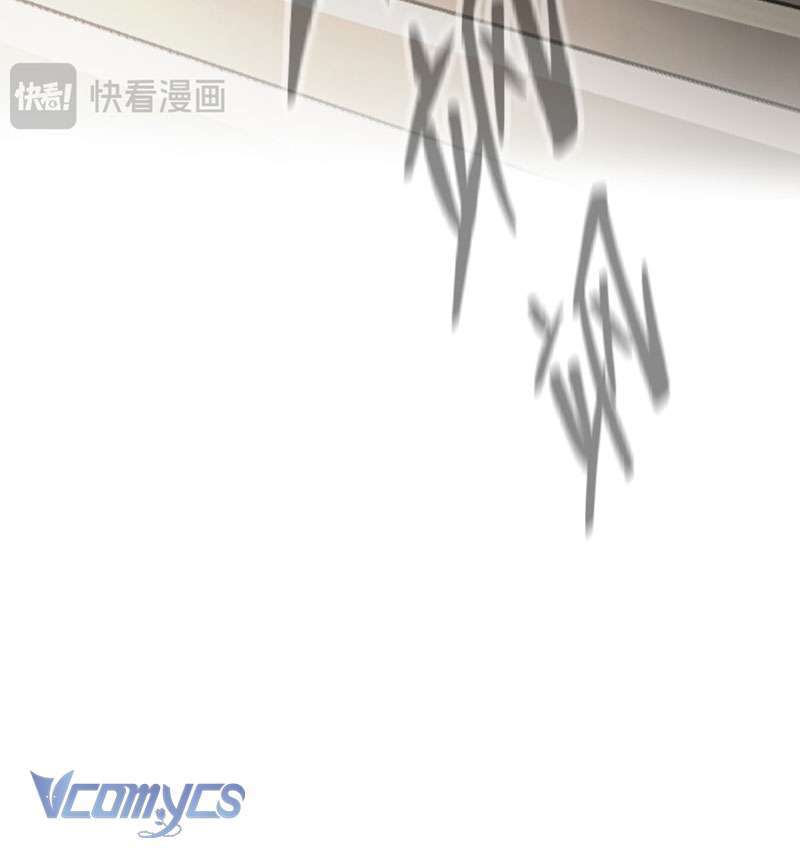 Ác Chi Hoàn Chapter 27 - Trang 2