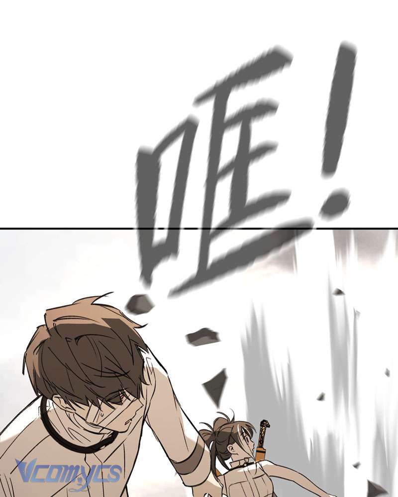 Ác Chi Hoàn Chapter 28 - Trang 2