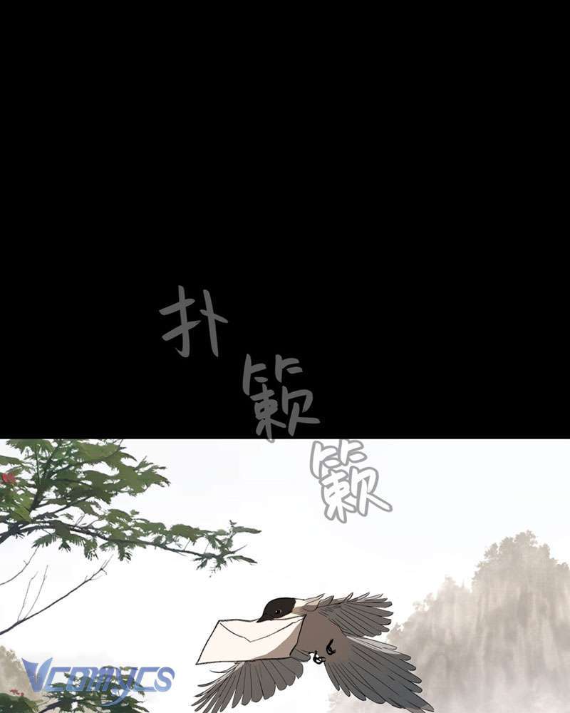 Ác Chi Hoàn Chapter 29 - Trang 2