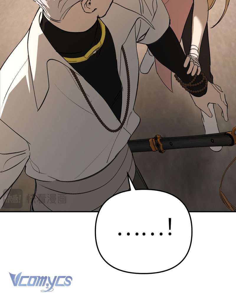 Ác Chi Hoàn Chapter 29 - Trang 2