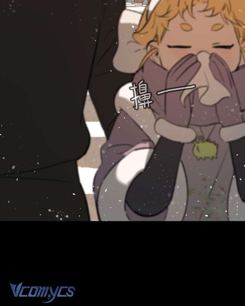 Ác Chi Hoàn Chapter 29 - Trang 2