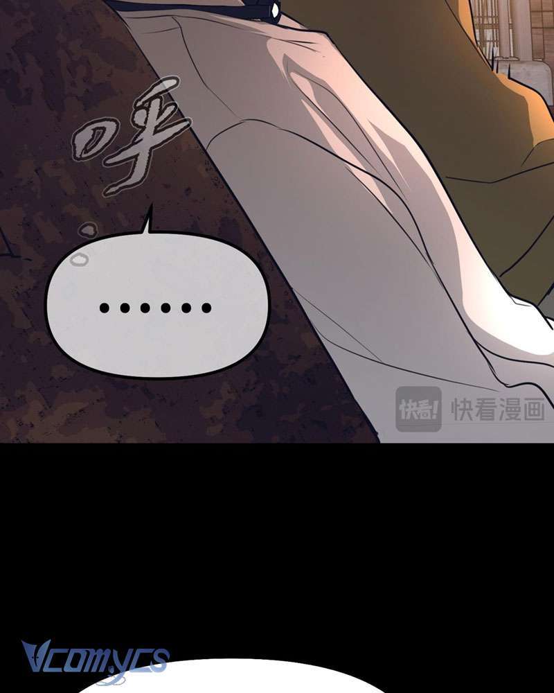 Ác Chi Hoàn Chapter 3 - Trang 2