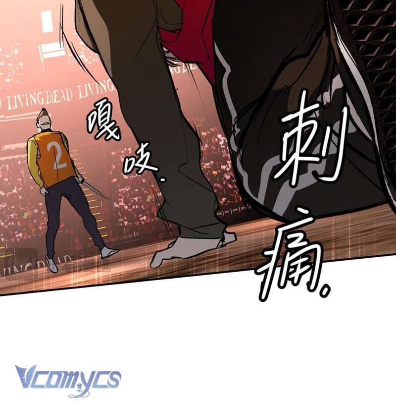 Ác Chi Hoàn Chapter 3 - Trang 2