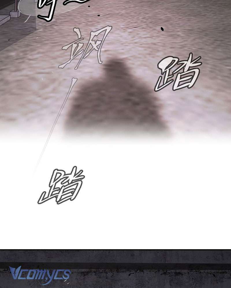 Ác Chi Hoàn Chapter 3 - Trang 2