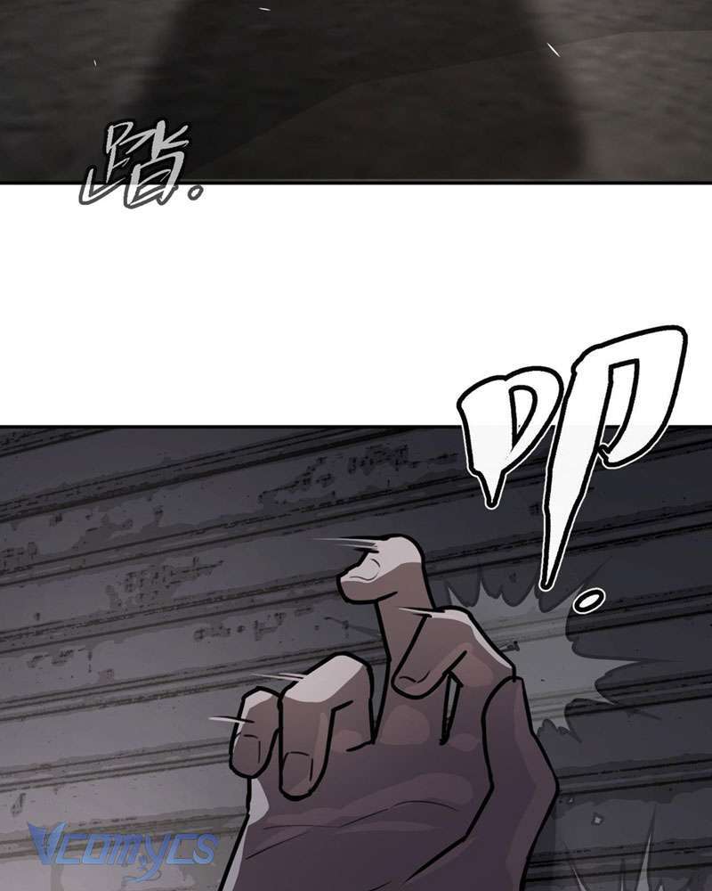 Ác Chi Hoàn Chapter 3 - Trang 2