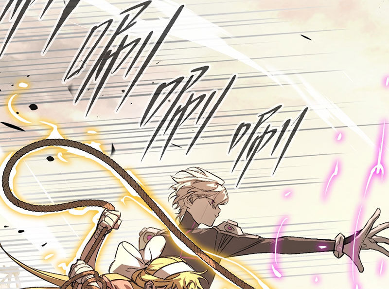 Ác Chi Hoàn Chapter 31 - Trang 2