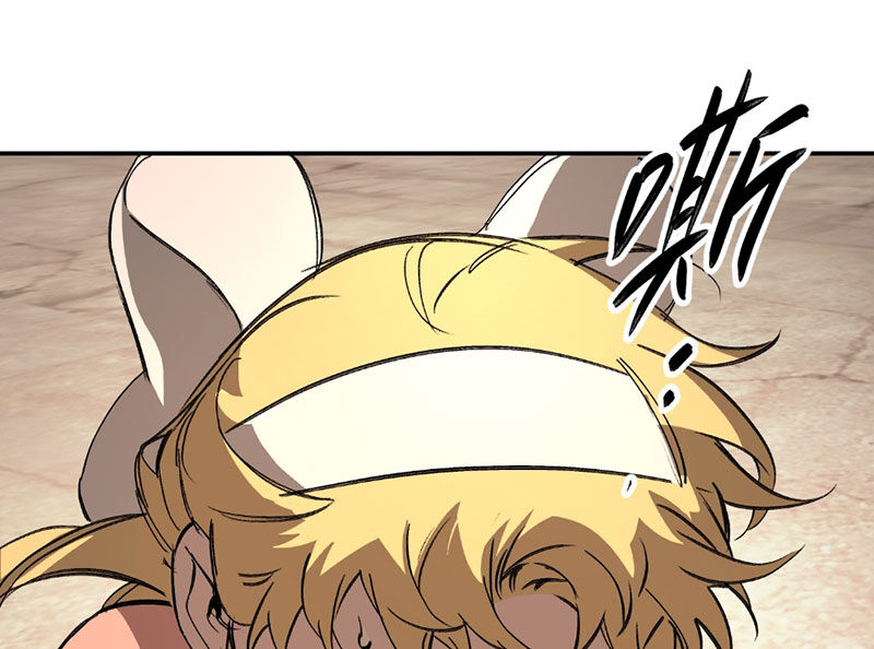 Ác Chi Hoàn Chapter 31 - Trang 2