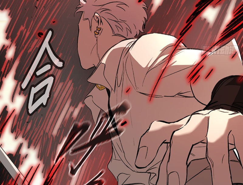 Ác Chi Hoàn Chapter 31 - Trang 2