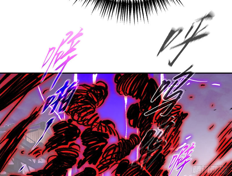 Ác Chi Hoàn Chapter 31 - Trang 2