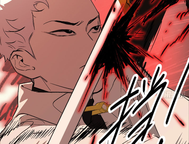 Ác Chi Hoàn Chapter 31 - Trang 2