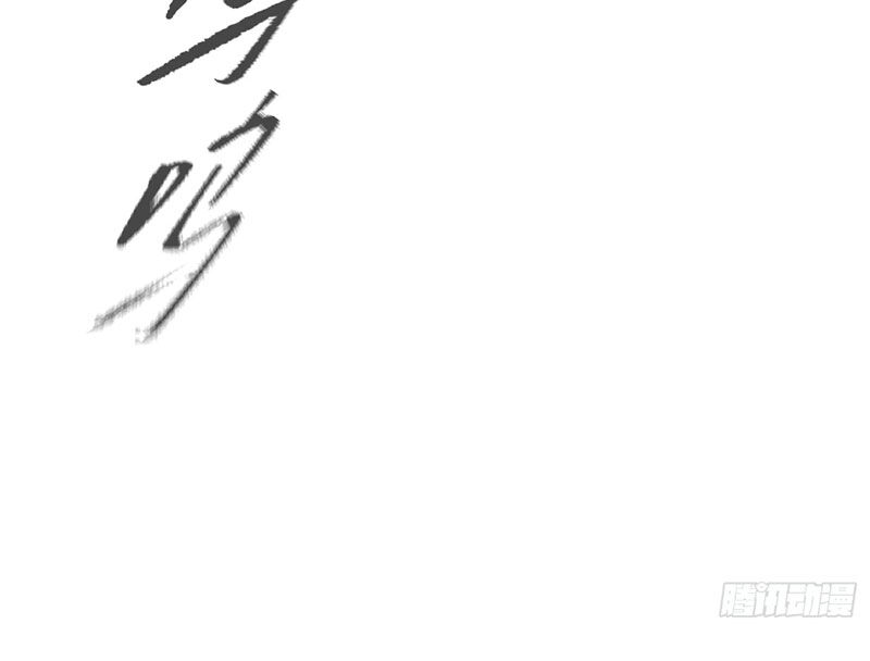 Ác Chi Hoàn Chapter 31 - Trang 2