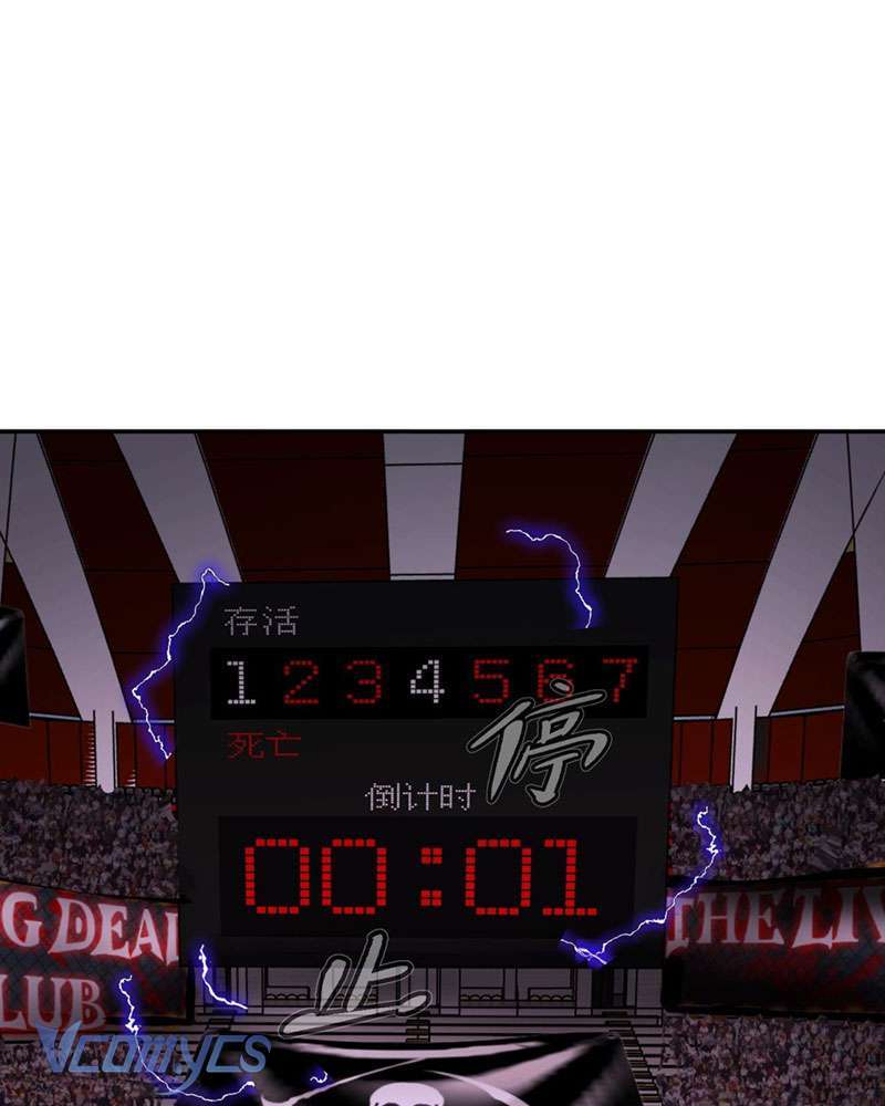 Ác Chi Hoàn Chapter 4 - Trang 2