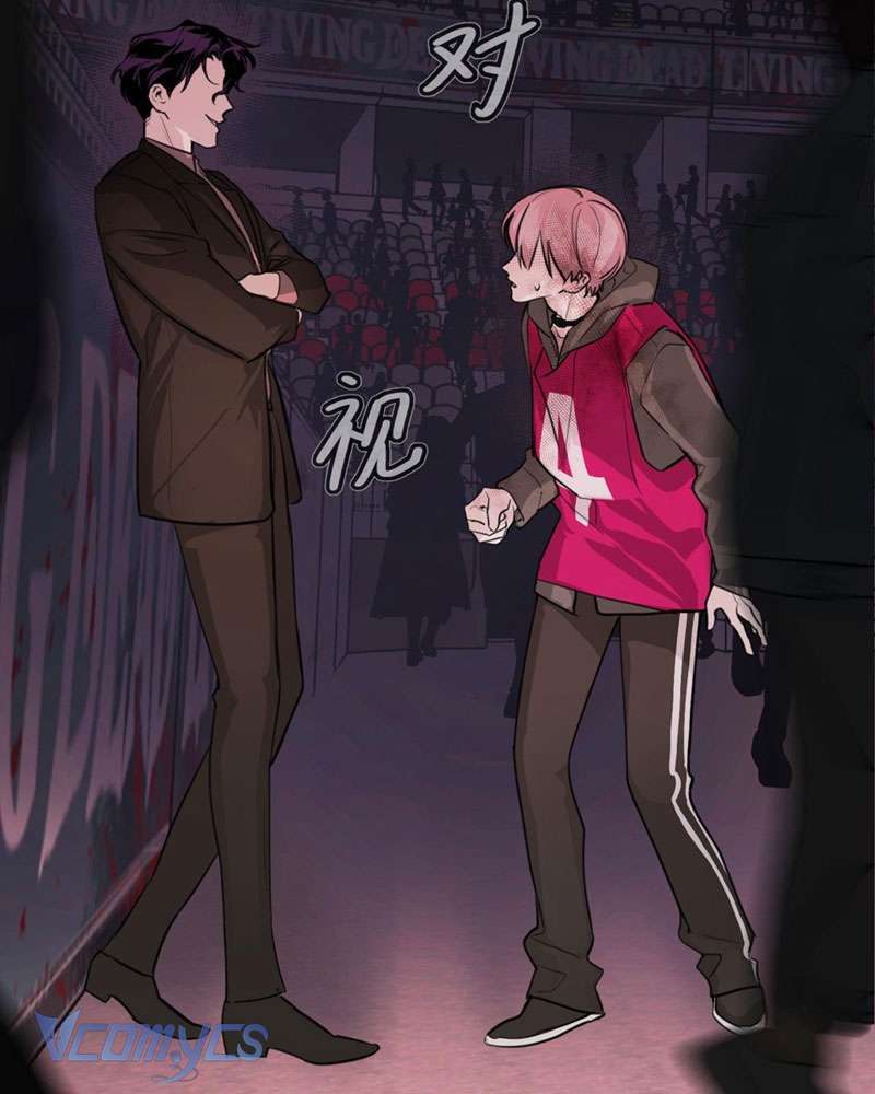 Ác Chi Hoàn Chapter 4 - Trang 2