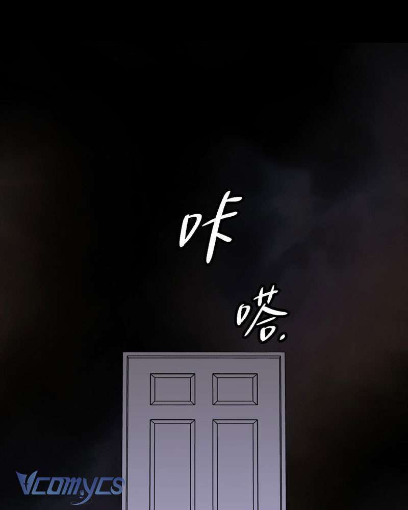 Ác Chi Hoàn Chapter 5 - Trang 2