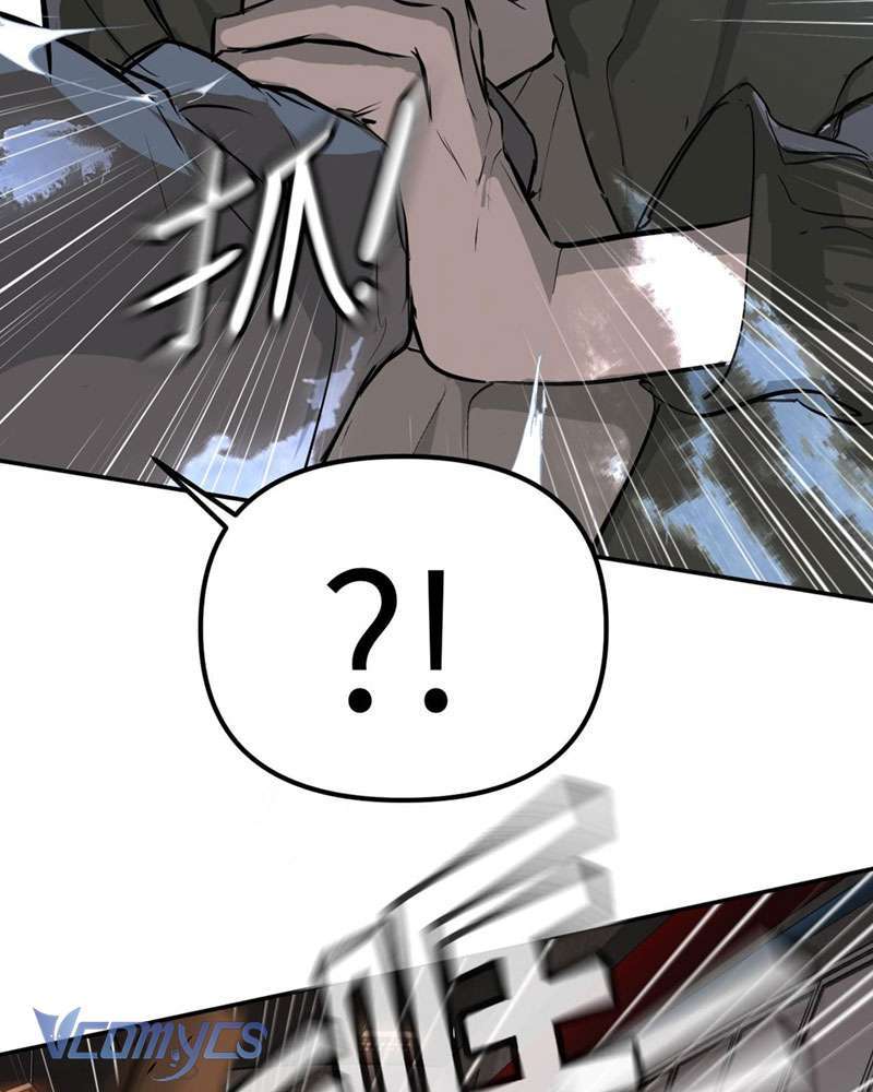 Ác Chi Hoàn Chapter 5 - Trang 2