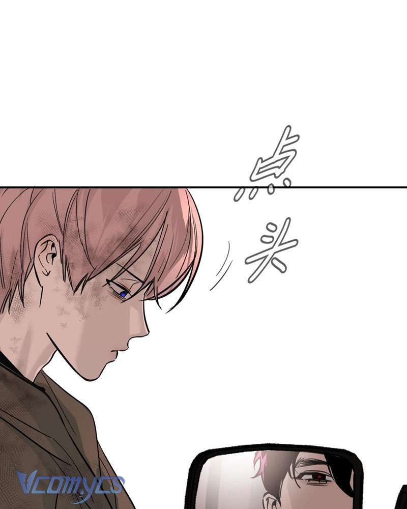 Ác Chi Hoàn Chapter 6 - Trang 2