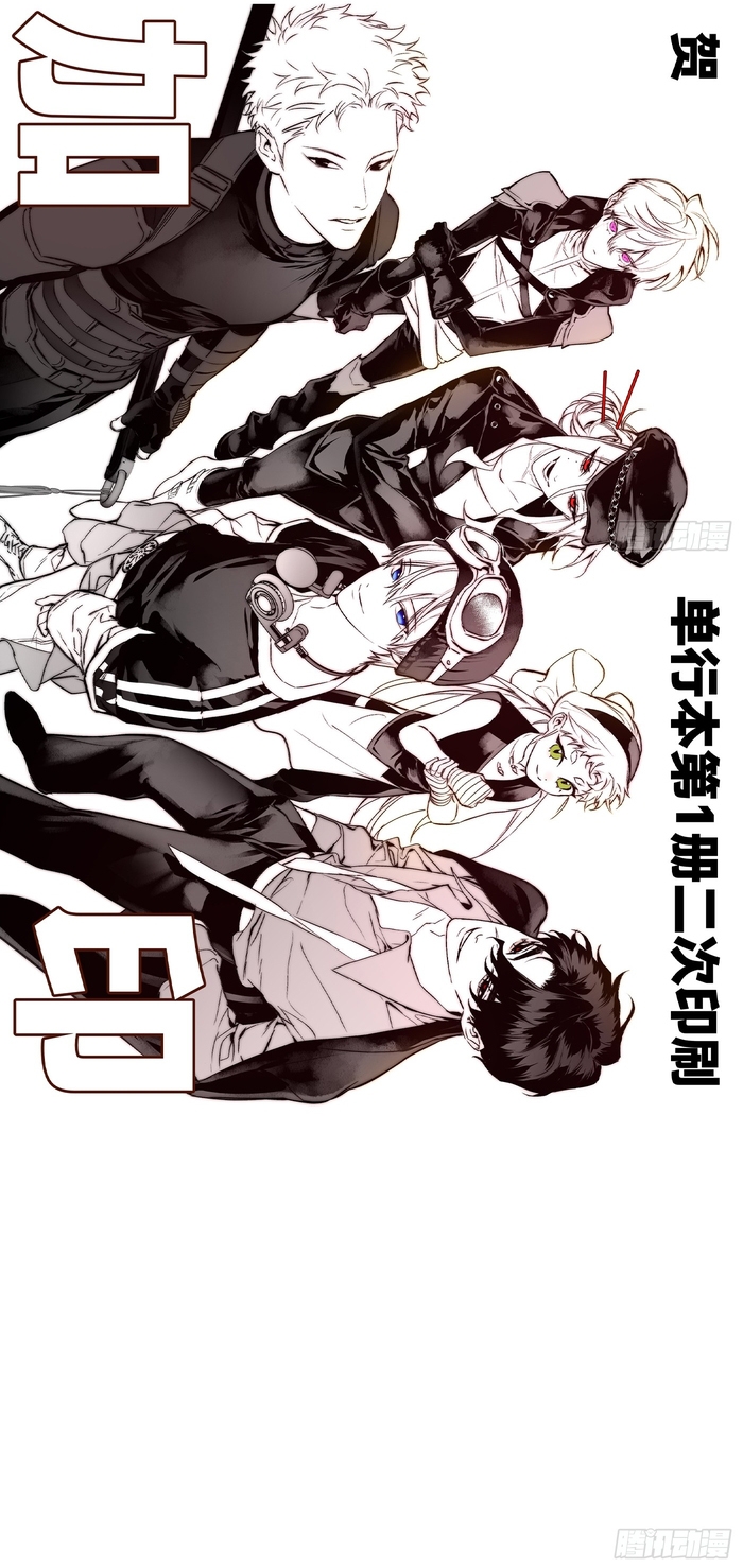Ác Chi Hoàn Chapter 68 - Trang 2