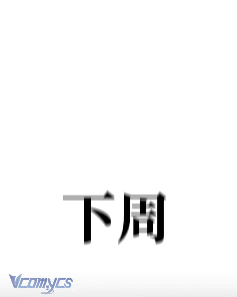 Ác Chi Hoàn Chapter 7 - Trang 2