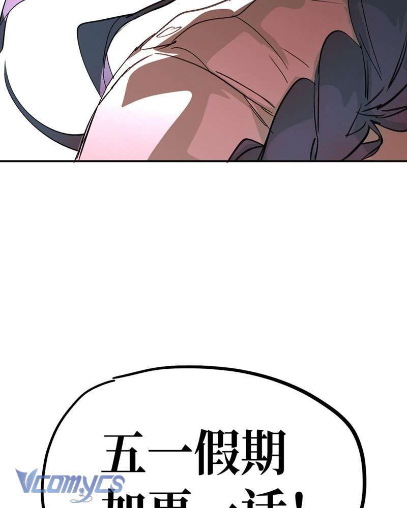 Ác Chi Hoàn Chapter 7 - Trang 2