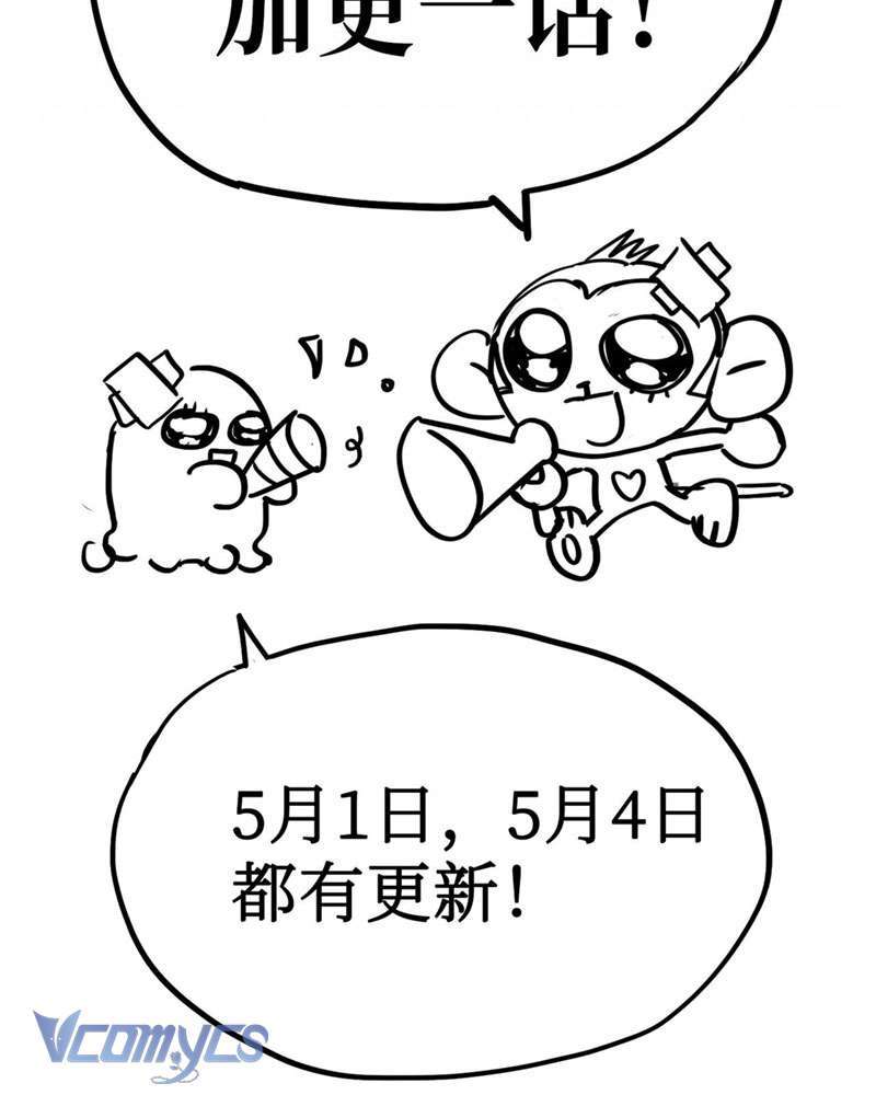 Ác Chi Hoàn Chapter 7 - Trang 2