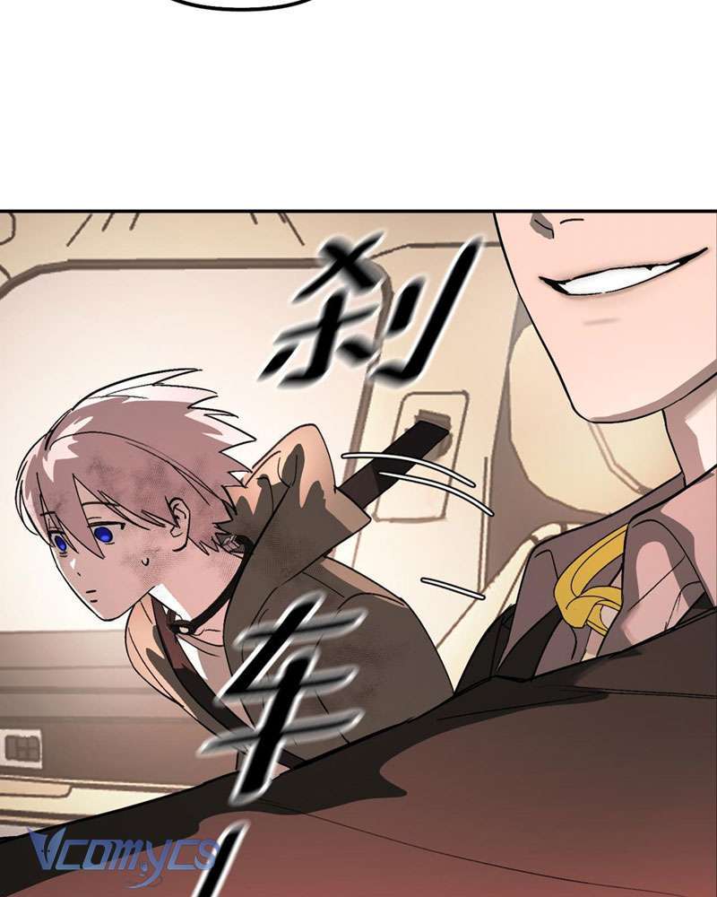 Ác Chi Hoàn Chapter 7 - Trang 2