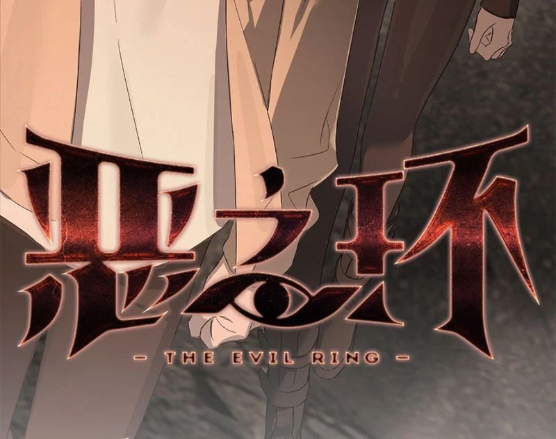 Ác Chi Hoàn Chapter 74 - Trang 2