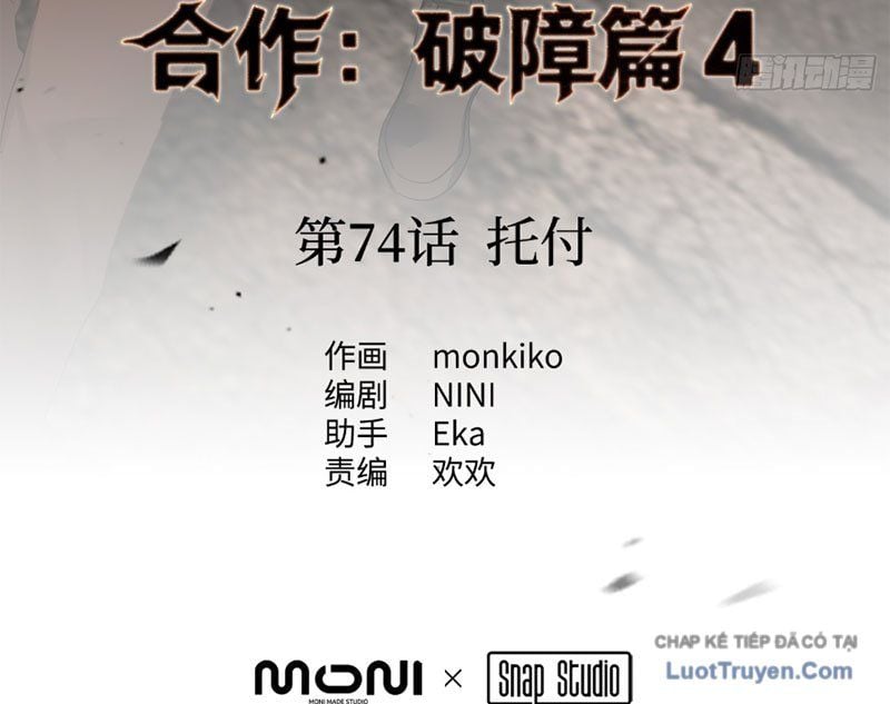 Ác Chi Hoàn Chapter 74 - Trang 2