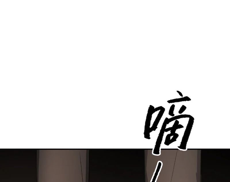 Ác Chi Hoàn Chapter 74 - Trang 2