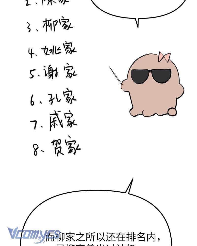 Ác Chi Hoàn Chapter 8 - Trang 2