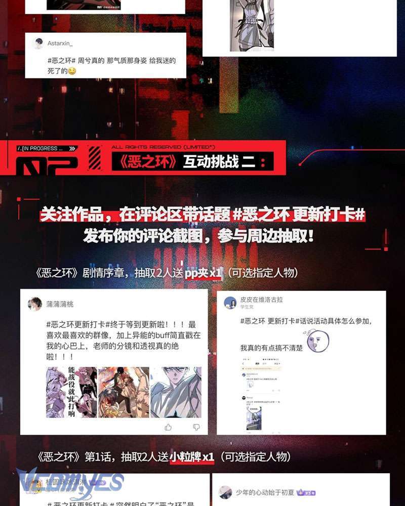 Ác Chi Hoàn Chapter 8 - Trang 2