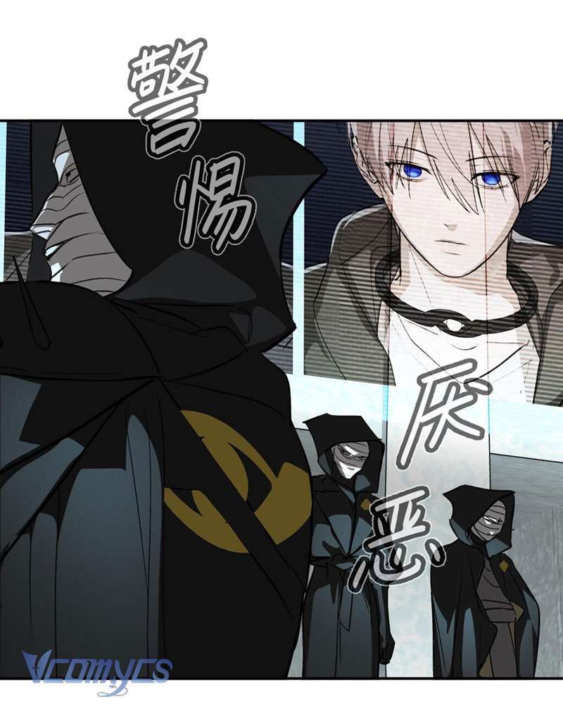 Ác Chi Hoàn Chapter 9 - Trang 2