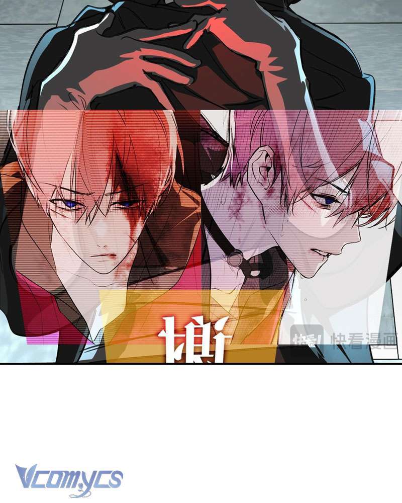 Ác Chi Hoàn Chapter 9 - Trang 2